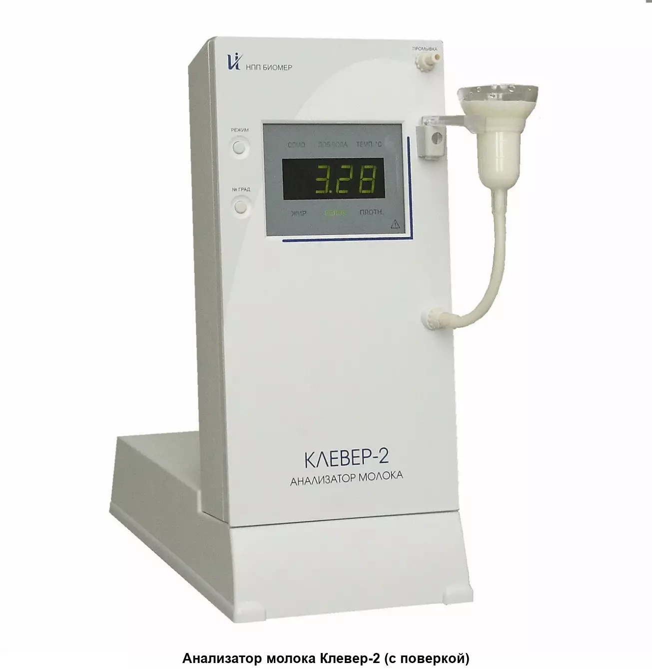 analizator-moloka-klever-2-s-poverkoi-578043281